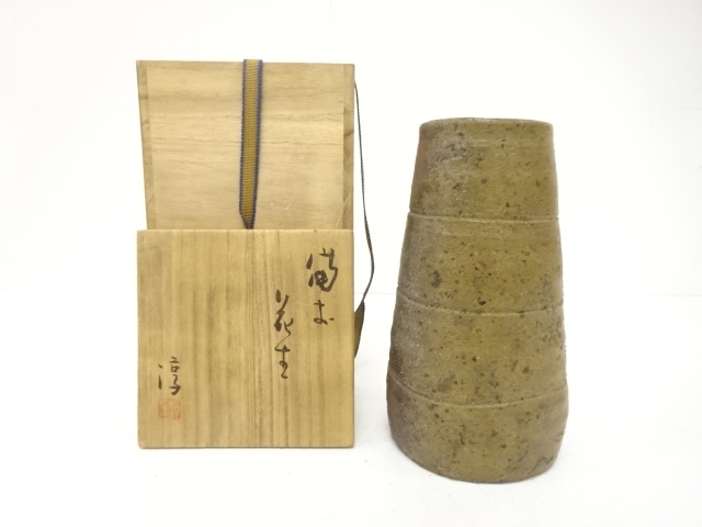 備前焼　人間国宝　伊勢崎淳造　花生